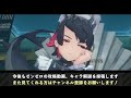 【ゼンゼロ】星見雅、朱鳶のβ性能＆未実装２０キャラ全員まとめ。【ZZZ/ゼンレスゾーンゼロ】