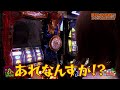 【L聖闘士星矢 海皇覚醒】水瀬が千日戦争を引きました！！つまりはそういうことです。【水瀬美香の日曜日】＃67 #スマスロ #スロット #水瀬美香