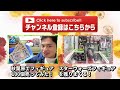 【UFOキャッチャー】店員さんガチ切れの裏技11連発！(もう二度と行けない)