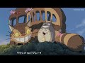 [oboe cover] 1Hours Studio Ghibli Animation OST No middle Ads