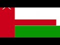 Omani Flag Animation