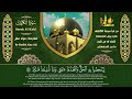 سورة الكهف كاملة تلاوة هادئة تفيض جمالاً - أرح سمعك وقلبك - القارئ علاء عقل Sourate al kahf Full