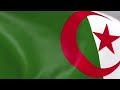 أعلان عن نتائج شهادة البكالوريا دورة جوان 2024🇩🇿