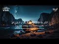 من أروع ما ستسمع أذناك سورة الكهف كاملة للقارئ أيوب مصعب Surah Al Kahf Full by Ayub Mus'ab