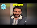 الحوثي يدعس على قرارات شولوم و يرفع شعاراته السياسية داخل الحرم المكي | عمر عبدالعزيز