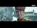 A man called hero | Adventure | Chinese Movie 2023 | iQIYI MOVIE THEATER