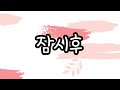 하피 바이러스7화 (마지막)