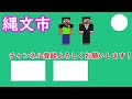 【マイクラ】 特急列車の一日に密着します part1