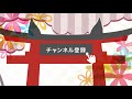 【自己紹介】こんたれー！月深ツキです♪【#新人Vtuber】