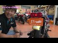 帰って来た【GT750】 低走行 極上2ストを完全解説 フルオリジナル 整備済 スズキの旧車 昭和の希少バイク