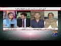 Jamaat-e-Islami and PTI Protest -New Election - Imran Khan Big Announcement -Hamid Mir -Capital Talk