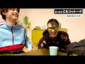 SixTONES (w/English Subtitles!)【Kotatsu Talk】 A casual talk among the 6 of us