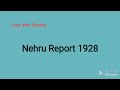 Nehru Report 1928 @learnwithshubhra221