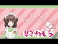 【ティザーPV/TeaserPV】菓子わもち-Kashi wamochi-【見習い占い師系Vtuber】