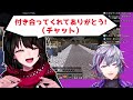 ふわしろがどんどんてぇてくなる動画【ましろ,不破湊】