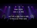 (G)IDLE - 나는 아픈 건 딱 질색이니까 Cover Concert Live Clip | 넥슨밴드 하늘연달_240622