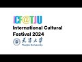 Tianjin University International Cultural Festival 2024