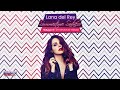 Lana del Rey - Summertime Sadness (SxAde Synthwave Version) | 80s