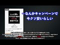 久々カットしてます。お便り、近況、理念、カサニマロの由来、みたいな。