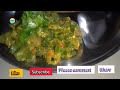 bhendi chi bhaji v chapati## full video