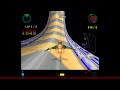 Hyperdrive - Course Advanced (arcade)