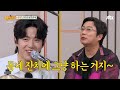 [아형✪하이라이트] 청춘의 한 페이지가 되어줄게🍀 역주행 요정 DAY6가 들려주는 ＜명곡 라이브＞🎙️🎹🎸🥁 | 아는 형님 | JTBC 240622 방송