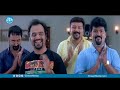 Master Bharath Ultimate Comedy Scene | Panchatrantram Movie Back To Back Comedy | iDream Filmnagar