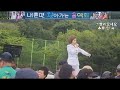 빨리오세요#류인숙  #내촌면찾아가는음악회