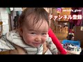 Swiss husband and his son surprised eating Japanese bread for the first time!