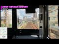 【4K60fps前面展望】京阪線 快速特急「洛楽」大阪淀屋橋→京都出町柳 Rail View Keihan Line Rapid Limited Express Osaka-Kyoto