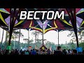 Psytrance Mix 2020 - BECTOM