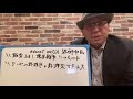 【田中恒成KOsei Tanakaチャンネル登録者数1万人突破‼️】【田中恒成選手の今後の可能性とは⁉️】