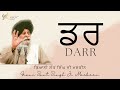 Darr ~ ਡਰ | Giani Sant Singh Ji Maskeen | Gyan Da Sagar