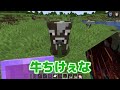 【マインクラフト】改造して『最強の建造物』が作れる世界でサバイバルしたらとんでもないことになった...！？