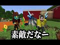 🌈『炎の神と氷の神』と一緒にサバイバルをしないといけないマインクラフト🔥💓 【まいくら / マインクラフト】