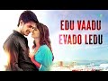 Edu Vaadu Evado Ledu - Audio Song | Swamy Ra Ra | Arijit Singh | Sunny Viswanath