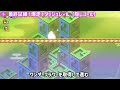 【マリオワンダー】隠しゴールまとめ（全８ステージ）【スーパーマリオブラザーズ ワンダー】【Switch】