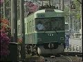 京阪80型車両と京津線（京津三条～御陵間）の想い出