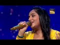 HR को 'Jab Koi Baat Bigad Jaye' पर यह Performance लगी Epic!| Indian Idol Season 13|Runner-Up Special