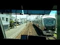 【静岡鉄道・i-ATSが動作します】 ※新静岡～新清水・前面展望 (本編動画です)