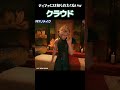 【ネタバレ注意】もみ！ティファには知られたくないクラウドさんｗ【FF7EC×FF7RBコラボ】【FF7R】