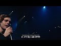 [한글자막라이브] The Chainsmokers, 5 Seconds of Summer - Who Do You Love