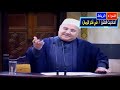 احذروا من شر قد اقترب | اشياء تحصل اخر الزمان | الشيخ راتب النابلسي مؤثر