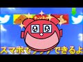 うんこを９つ集める隠しエンディングでママが...【うんこのホラーゲーム】