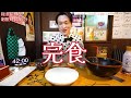 [Gluttony] As a result of challenging 6 kg of Japan's best manga-filled set meal