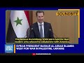 Syrian President Bashar Al Assad Blames West For War In Palestine, Ukraine | Dawn News English