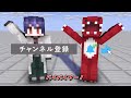 【マイクラ】博士が…サイコパス…！？「研究員たちのマインクラフトPart13」【ゆっくり実況】