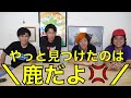 【秀逸】うまい返し集 総集編【東海オンエア】