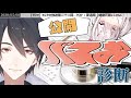 【夢追翔】パスおまとめ2【にじさんじ】