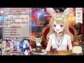 【ホロライブ切り抜き/尾丸ポルカ/兎田ぺこら】水着ラッシュのホロメン新衣装について語るポルカ